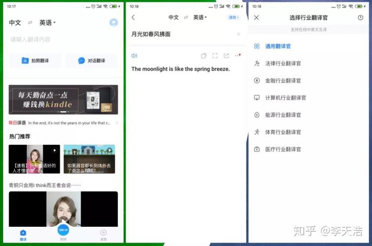 Moo日记怎么将已同步的数据取消同步