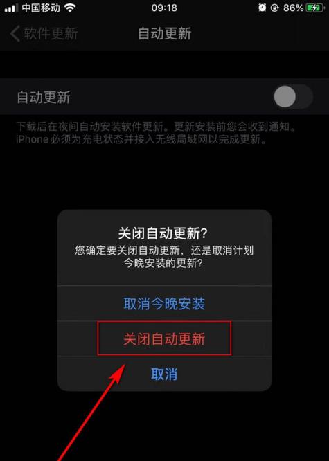 如何解决系统更新问题