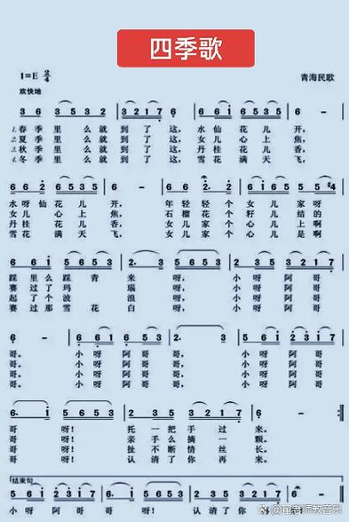 歌曲简谱大全