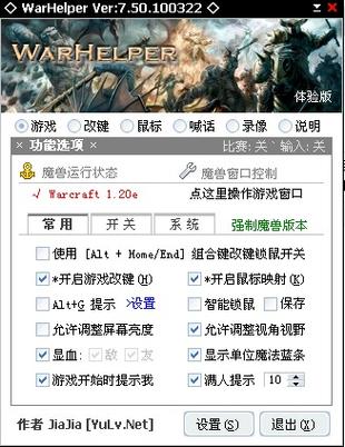 魔兽争霸3冰封王座怎么无限人口