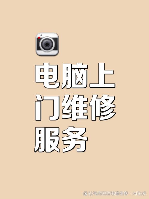 电脑初始化失败是怎么解决