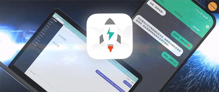 哪个软件可以传输6G以上文件