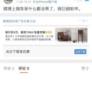 怎么找到对方皮皮虾账号截图2