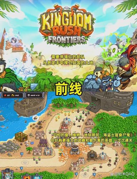 单机塔防游戏排行榜前十名