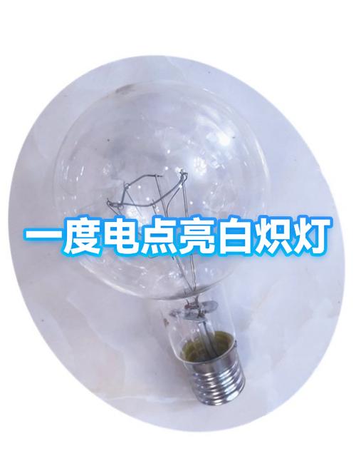 1亿度电是什么概念
