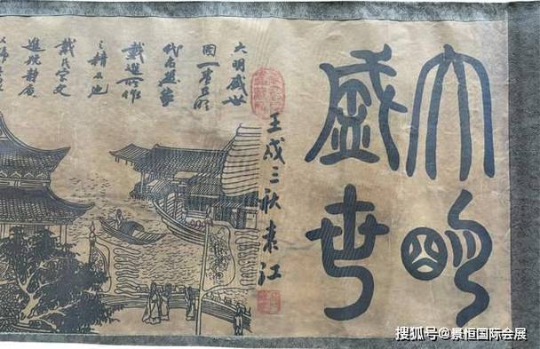 太平盛世打一正确数字
