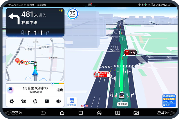 下载百度导航地图和语音导航地图