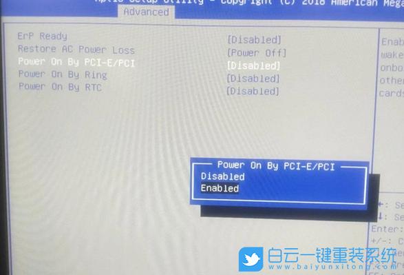 华硕天选主板网络唤醒