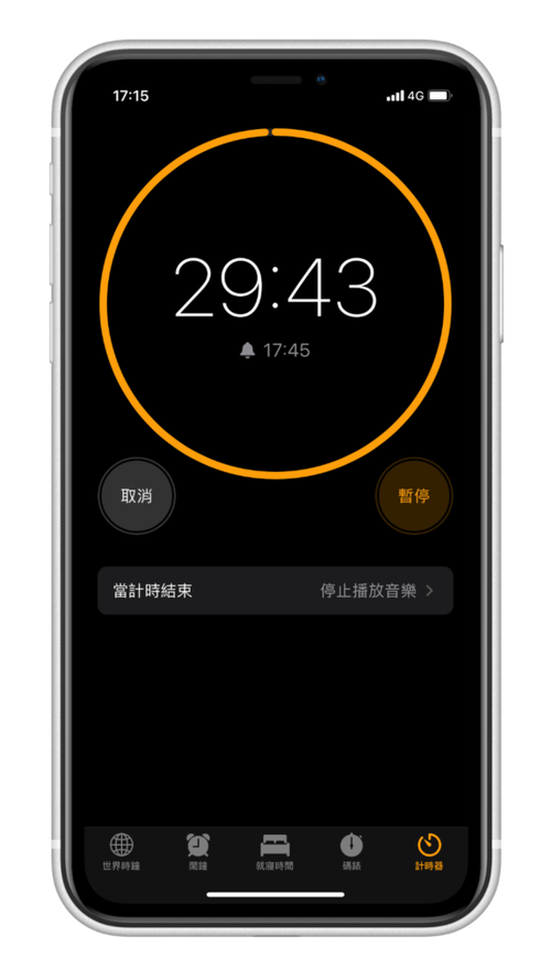 华为手机计时器默认设置