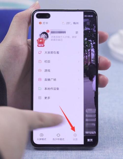 如何让人看不到你抖音里的“喜欢”