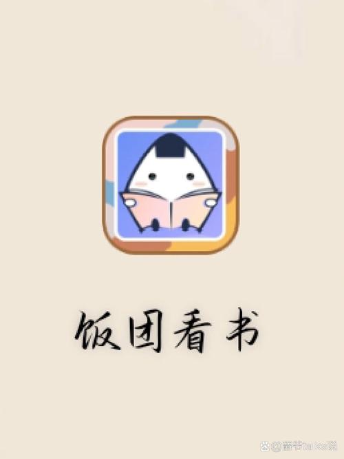 饭团看书书源链接