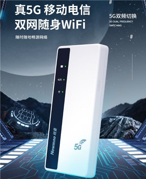 家用移动wifi哪个牌子好