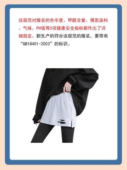 c类衣服致癌是真的吗