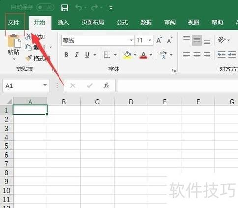 excel文件不大但是很卡