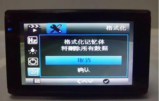 记录仪储存空间满了怎么删除截图2