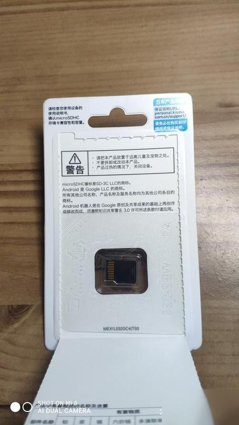 记录仪储存空间满了怎么删除截图3