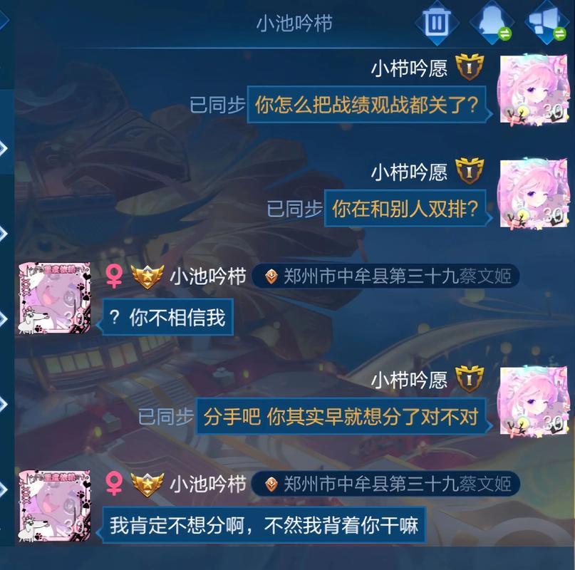 王者聊天怎么开全部
