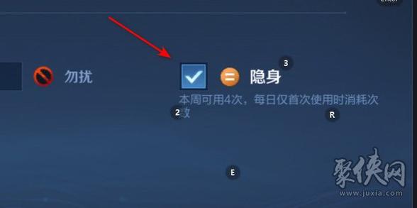 王者隐身玩排位在营地怎么显示在线截图1