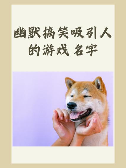 坑队友的名字5个字搞笑