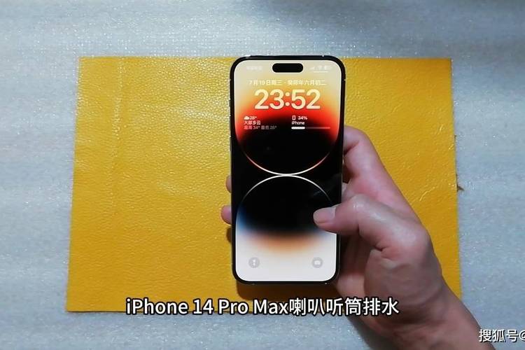 手机听筒排水声音