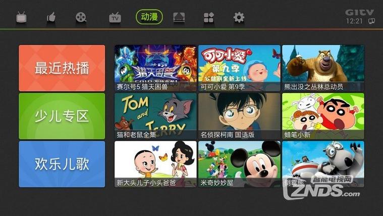 荔枝TV电视版