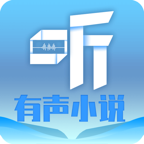 有声剿匪有声小说免费听