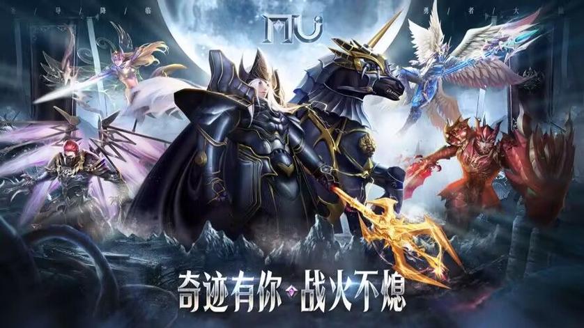 奇迹32000战士pk加点1.03h版本