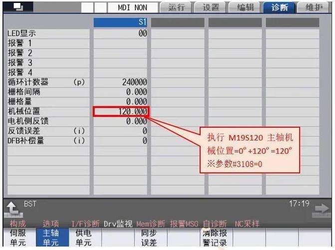 三菱m80快速移动参数