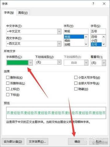 WPS无法更改字体