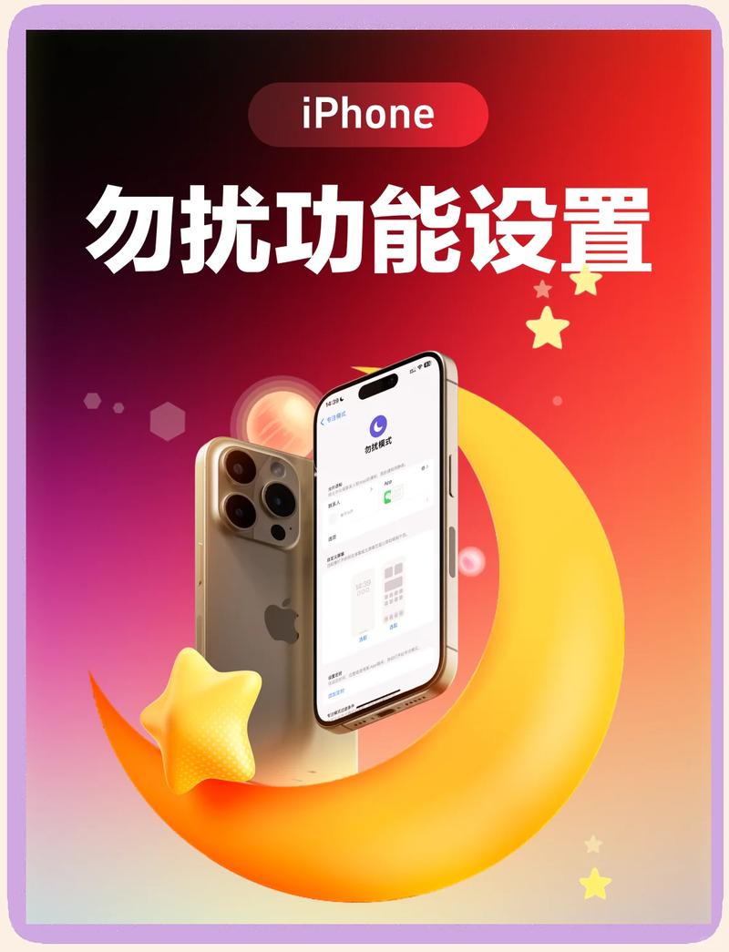 手机静音如何设置个别来电有响铃