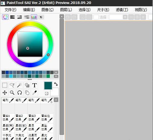 画世界非会员怎么导入笔刷