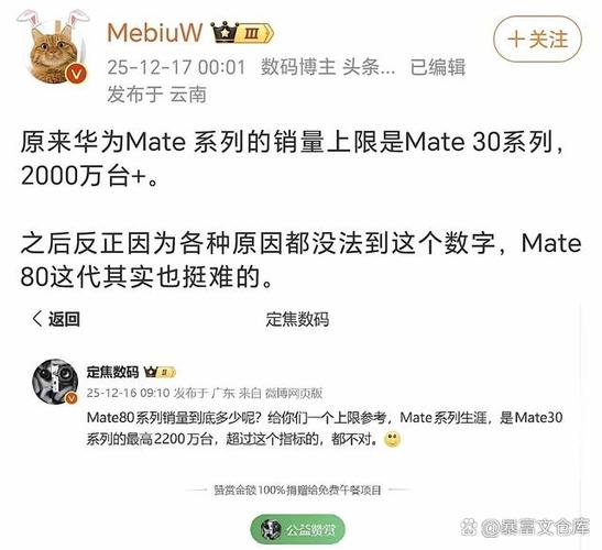 华为手机卖掉之前怎么处理