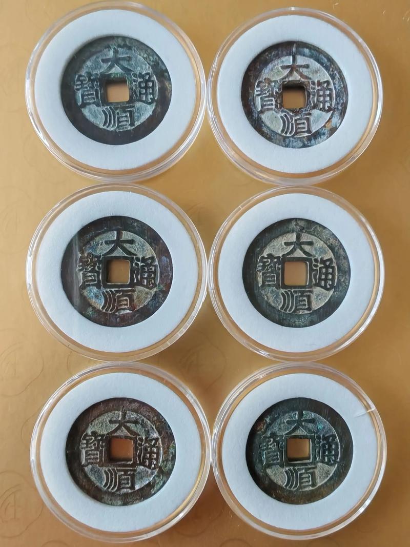 大六顺转发3元是真是假