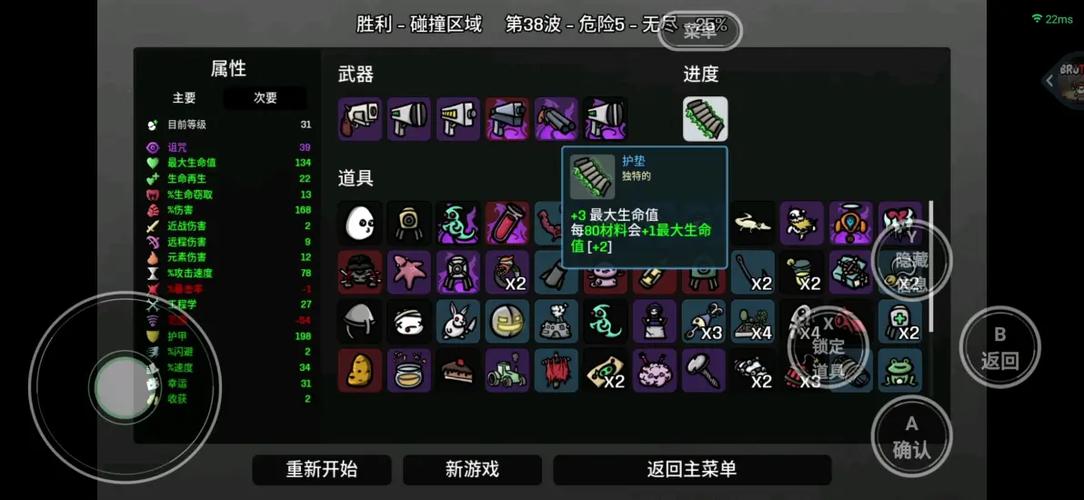 870 游戏 870 游戏
