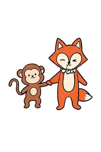 猴子走后,狐狸会怎么样
