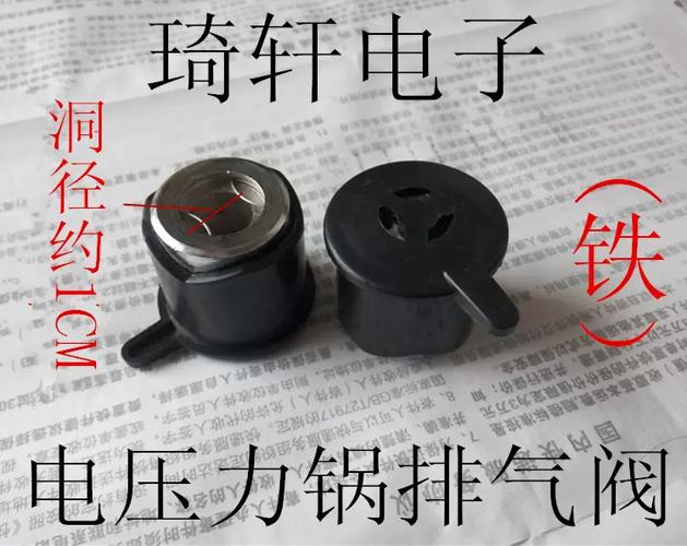 电压力锅的排气阀正确位置
