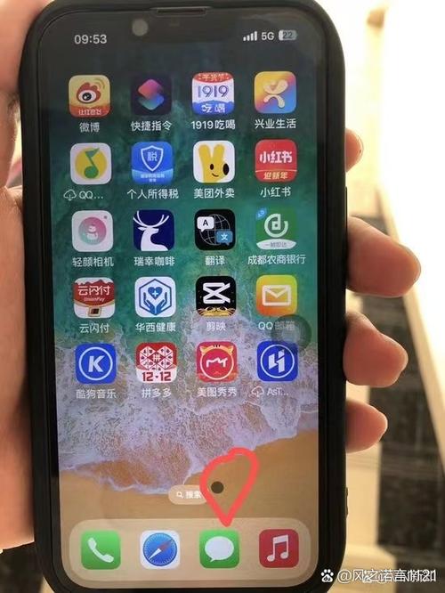苹果手机屏幕特别暗黑什么原因截图3