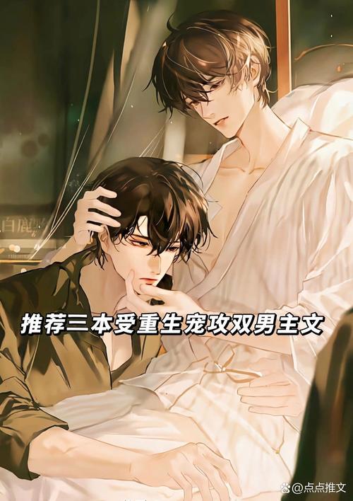 男家教的幸福人生小说截图3