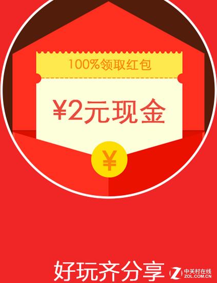 关云藏抢红包神器2019阪