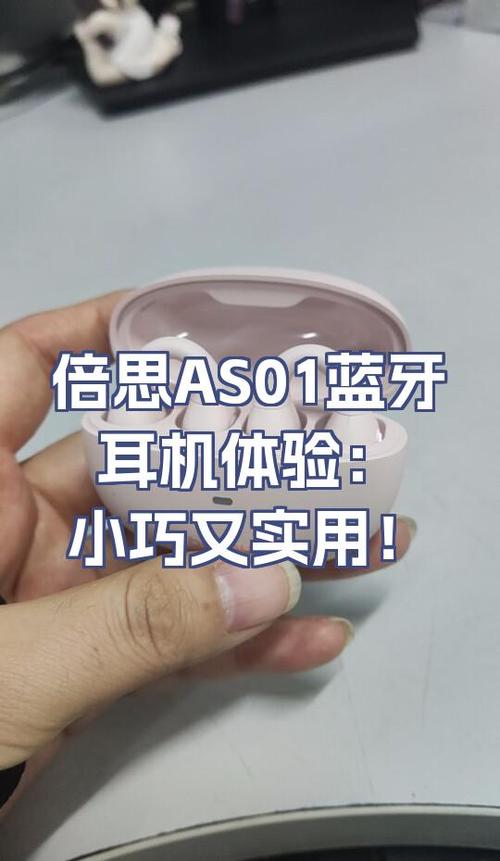 蓝牙耳机三包法最新规定