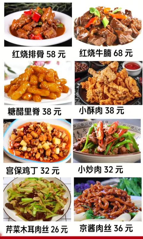 融合版屋顶菜单2.5菜单