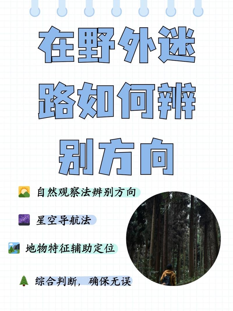 我的世界1.8版本在下界怎么找到来时