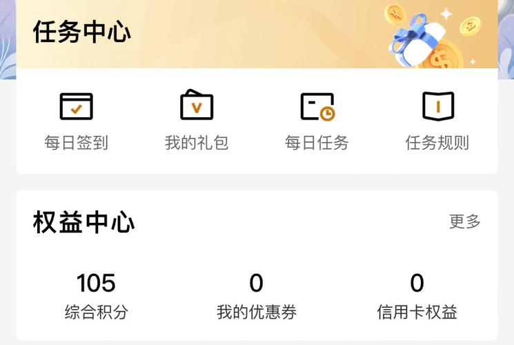 怎么取消京东分分卡