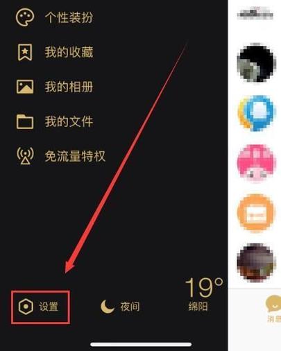 QQ空间相册视频删除失败怎么举报