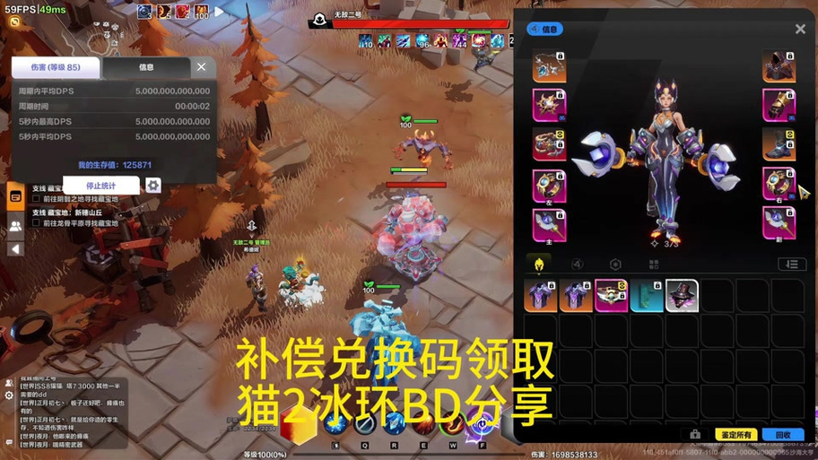 火炬之光2怎么刷新商店