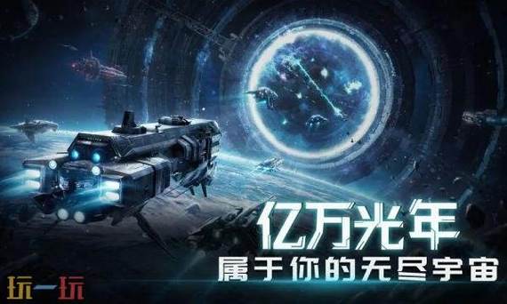 光年赚钱小游戏