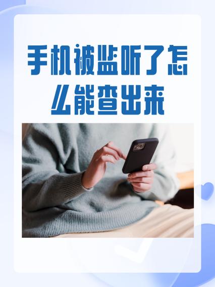 手机可以远程监听车内吗
