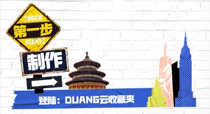 群聚合群组链接神器