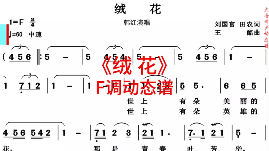 暖心伴奏完整版原唱