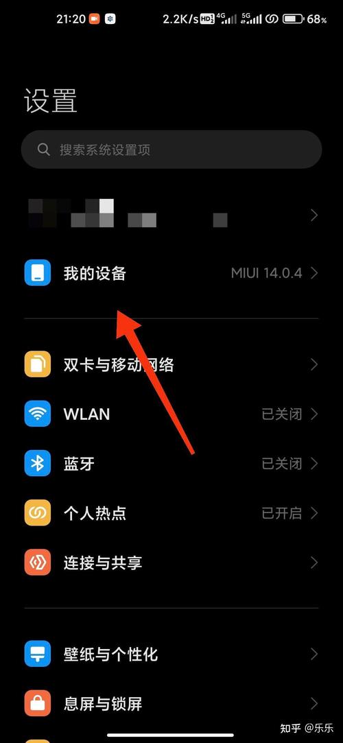 安卓手机关闭开发者模式